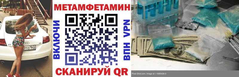 АМФ Premium  Купить где  Нефтегорск 