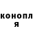 Конопля индика Galina Rotan