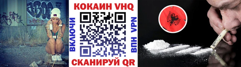 Cocaine Перу Нефтегорск