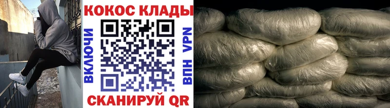 Купить  Нефтегорск  COCAIN 97% 