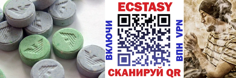 Купить  Нефтегорск  Ecstasy круглые 