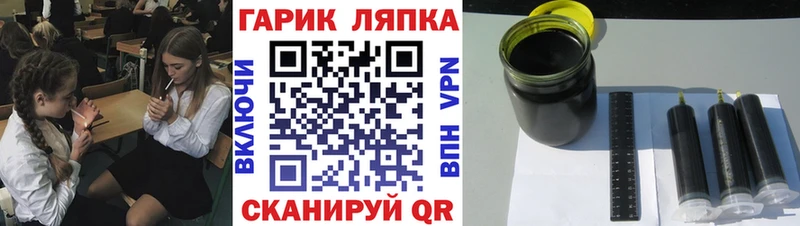 Купить где  Нефтегорск  Гашиш гашик 