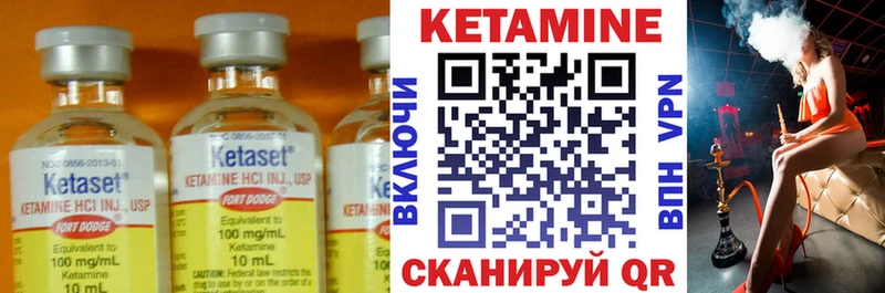 КЕТАМИН ketamine  Купить закладки  Нефтегорск 