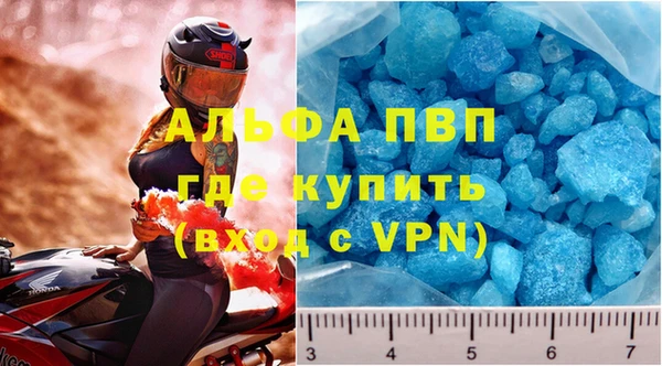 apvp Лиски