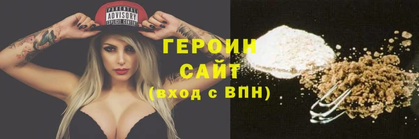дистиллят марихуана Липки