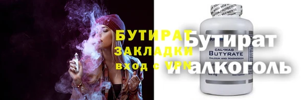 прущая мука Лихославль