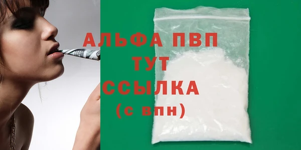 прущая мука Лихославль