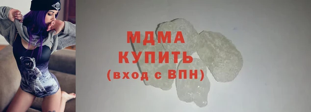дистиллят марихуана Липки