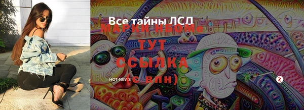 дистиллят марихуана Липки