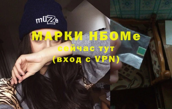 прущая мука Лихославль