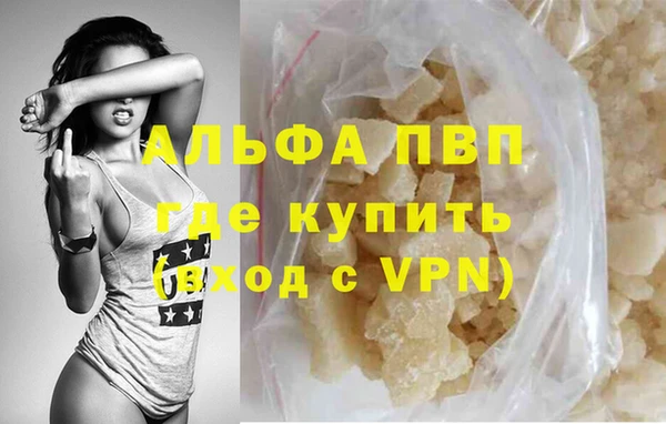 дистиллят марихуана Липки