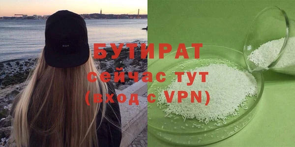 дистиллят марихуана Липки