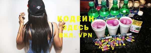 дистиллят марихуана Липки