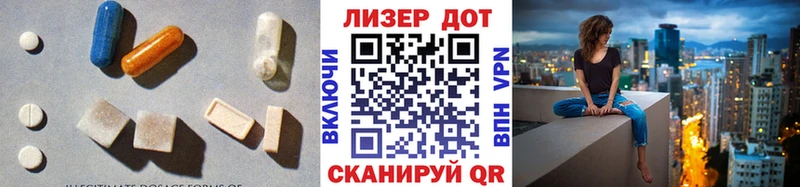 Купить закладки  Нефтегорск  ЛСД экстази ecstasy 