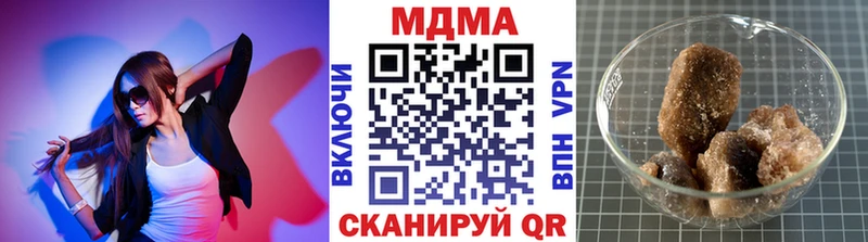 Купить  Нефтегорск  MDMA Molly 