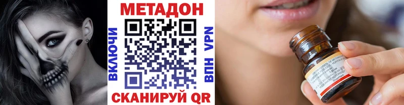Купить где  Нефтегорск  Метадон белоснежный 