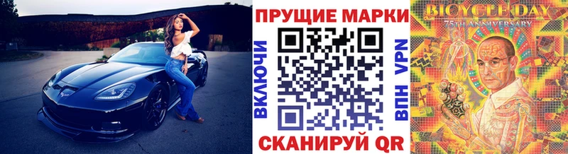 Купить где  Нефтегорск  Марки NBOMe 1500мкг 