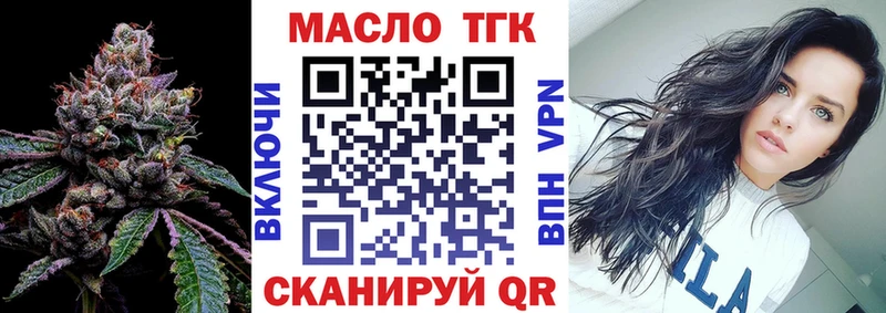 Дистиллят ТГК концентрат  Купить  Нефтегорск 